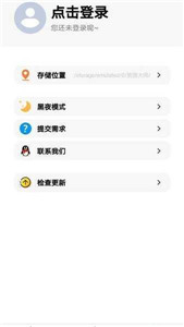 资源大师(1)