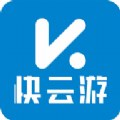快云游游戏安装包 V2.0.2