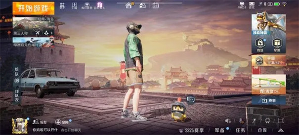 和平精英太空之旅超体对抗(2)