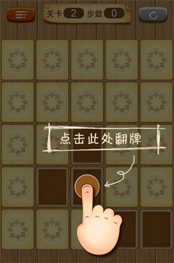 拼豆小游戏(3)
