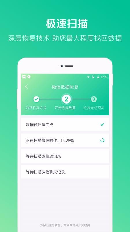 卓师兄(1)