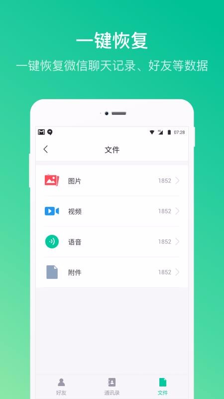 卓师兄(3)