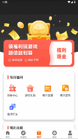 乐逸趣玩