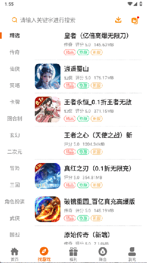 乐逸趣玩