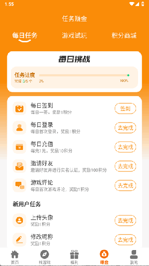 乐逸趣玩