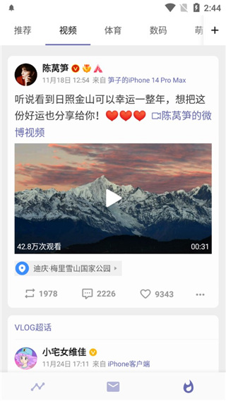 share微博(2)