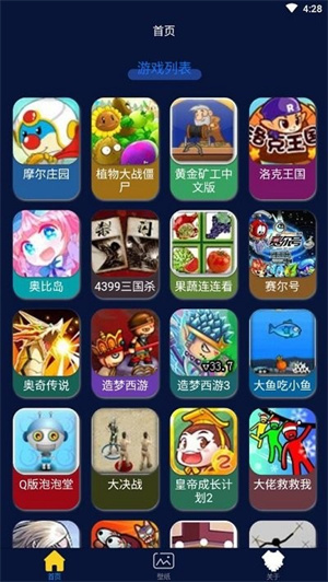 超级小盒子手游免费版图3