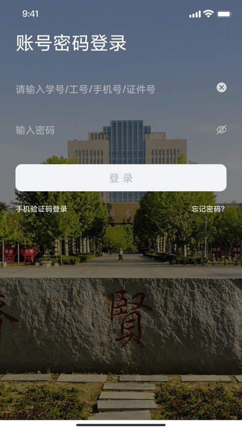我i南阳理工