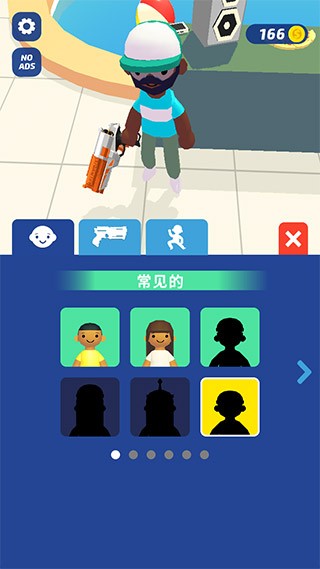 超级捣蛋鬼游戏3