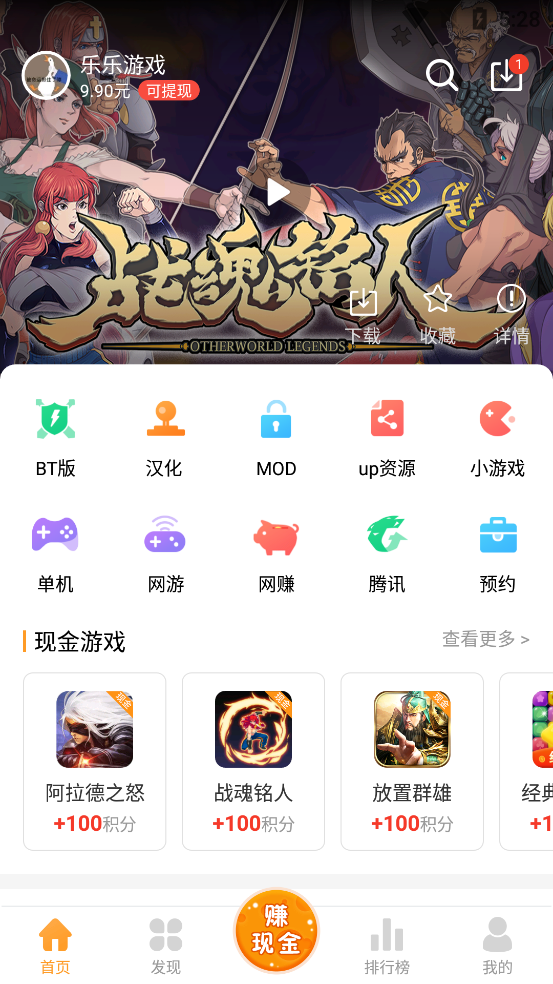 乐乐盒子