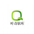 叶奇软库 v1.0.0.2