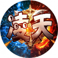 凌天软件库无广告版