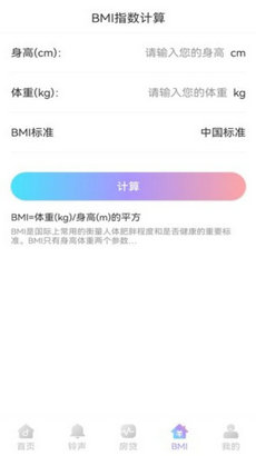 口袋来电秀(3)