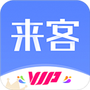 乐居来客2026手机版