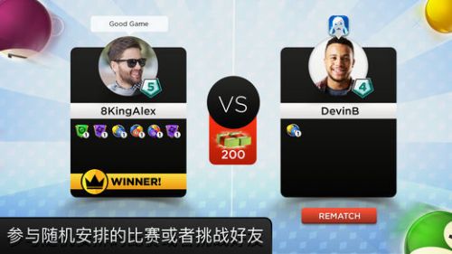 亿万台球游戏