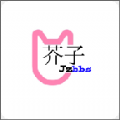 芥子侠 v1.4.3