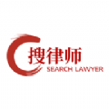 搜律师安卓版 v1.0.0