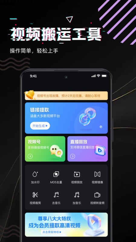 快存视频