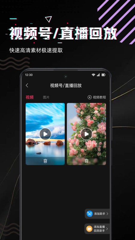 快存视频