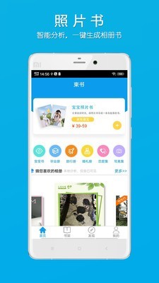 柬书照片书(2)