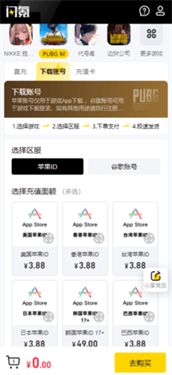 闪氪新版(5)