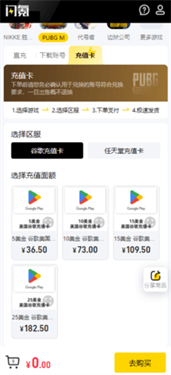 闪氪新版(4)