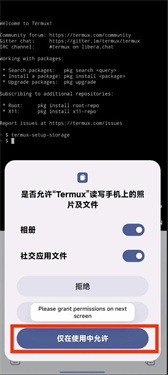 MOBOX模拟器手机版(1)