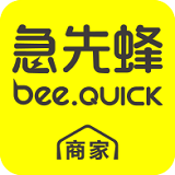 急先蜂商家手机正版 v3.6.8