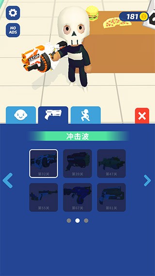 超级捣蛋鬼游戏1