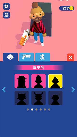 超级捣蛋鬼游戏2