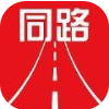 同路评论通用版