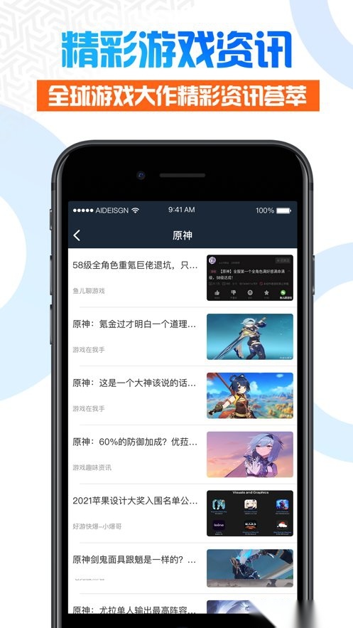 虚贝租号手机版(2)