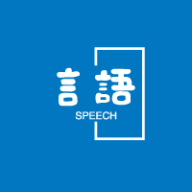 言语录书直装版