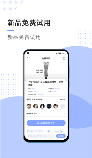 透明标签
