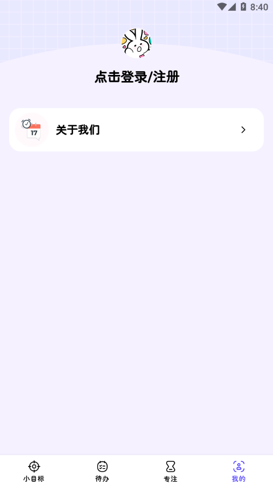 兔叽计划(2)