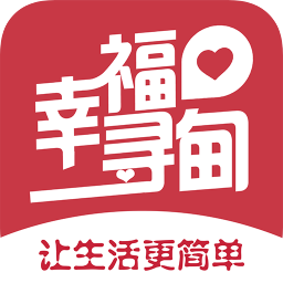 幸福寻甸