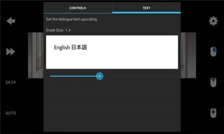 ons模拟器高配版(2)