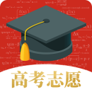 高考志愿2026版