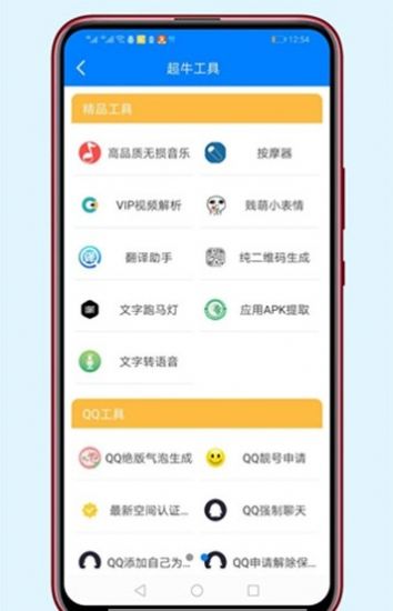 胖崽软件库(1)