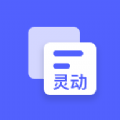 万象灵动岛软件 v1.8