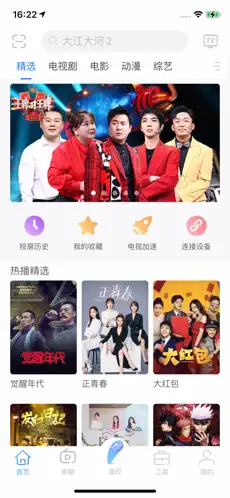 易互动旧版图2