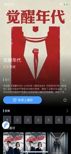 易互动旧版图3