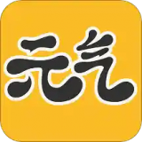 元气桌面壁纸软件