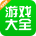 4399游戏盒正版