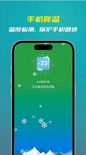 喜新省电王(1)