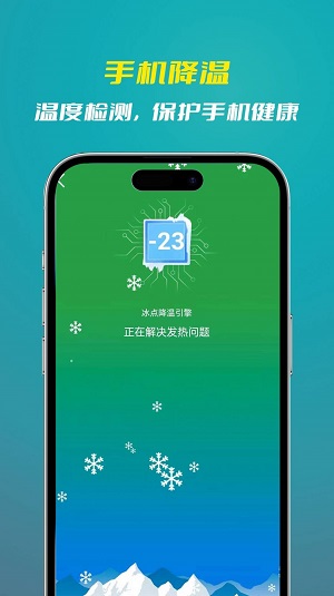 喜新省电王(3)