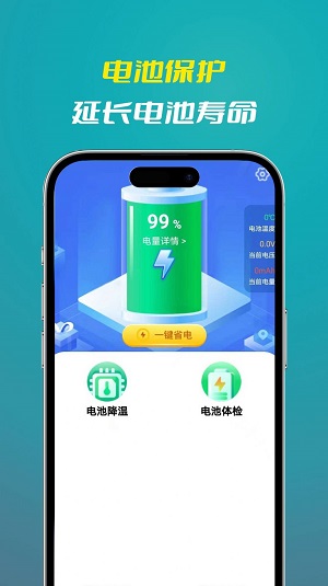 喜新省电王(2)