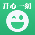 笑话大王最新版