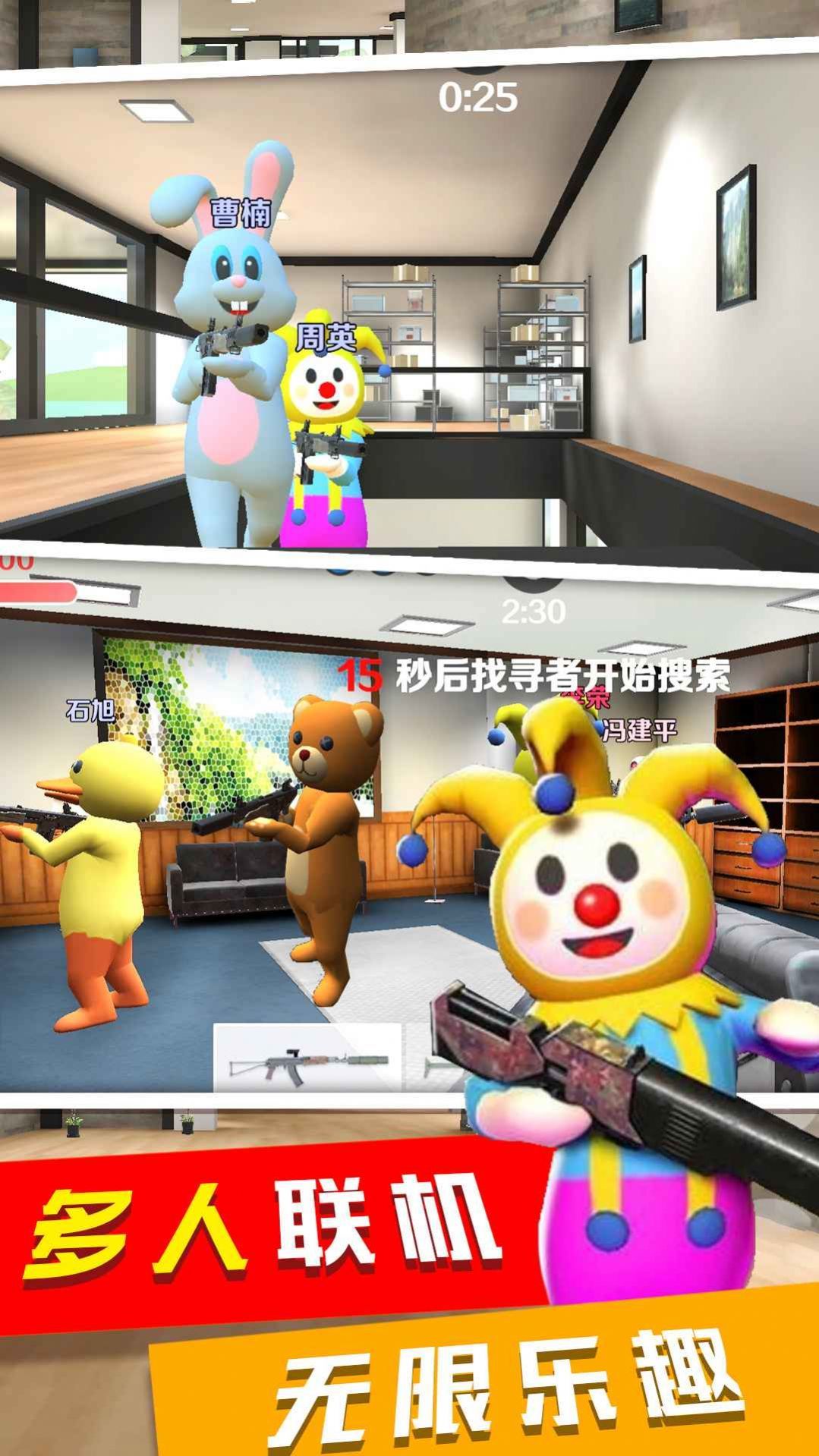 天线宝宝捉迷藏 (2)