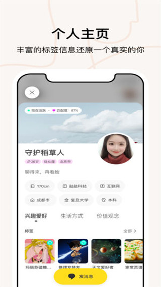 瞧瞧(3)